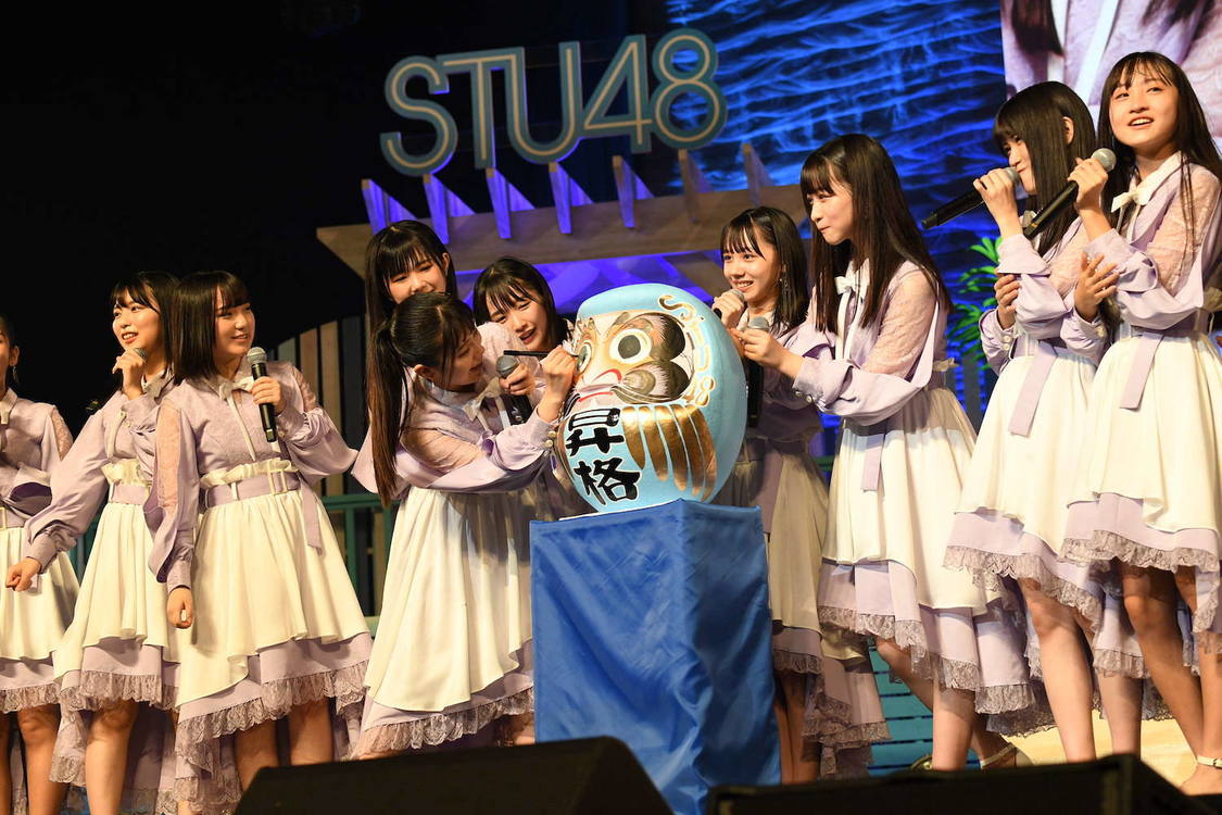 ＜STU48 2期研究生 夏の瀬戶内ツアー〜昇格への道・決戦は日曜日〜＞（ⓒSTU）