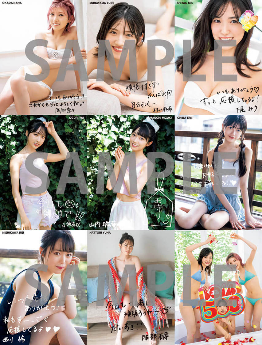 AKB48大判光沢フォトメッセージカード