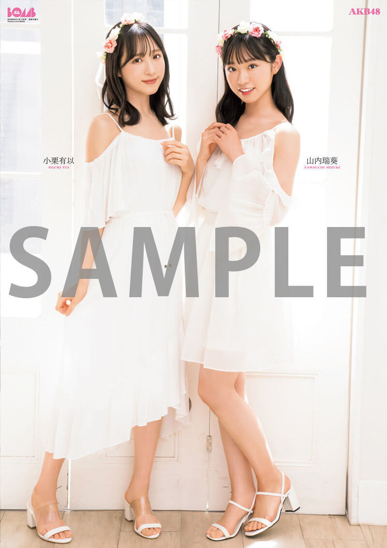 両面超BIGポスター ：小栗有以、山内瑞葵（AKB48）
