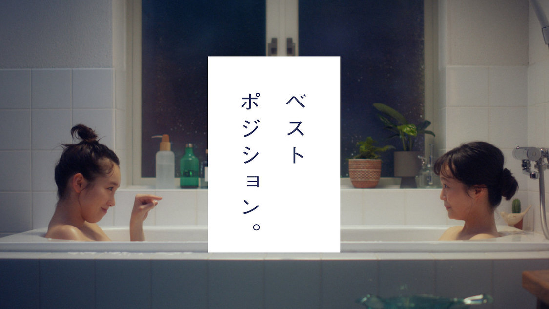 VIAGEビューティアップナイトブラ新CMより