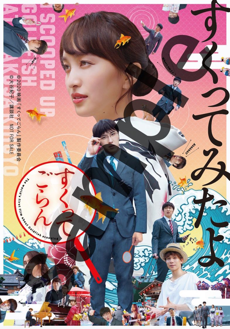 限定オリジナルステッカー