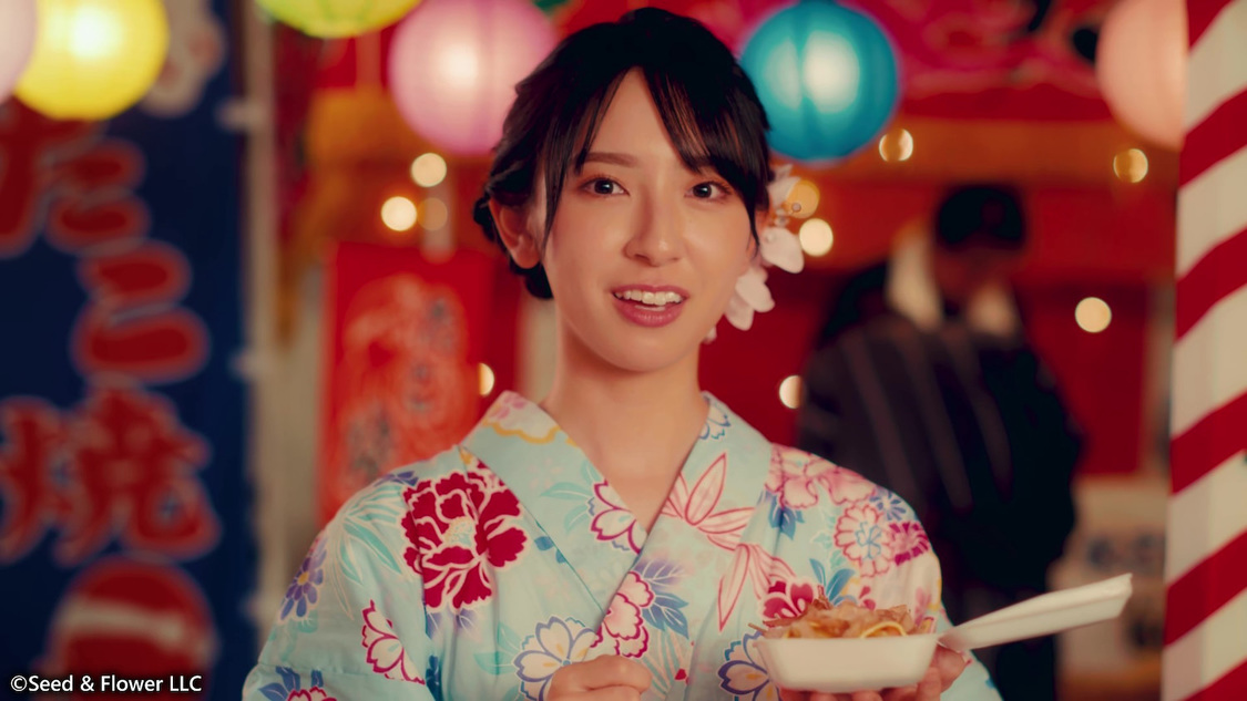 ⓒSeed & Flower LLC ⓒCTW, INC. All rights reserved.