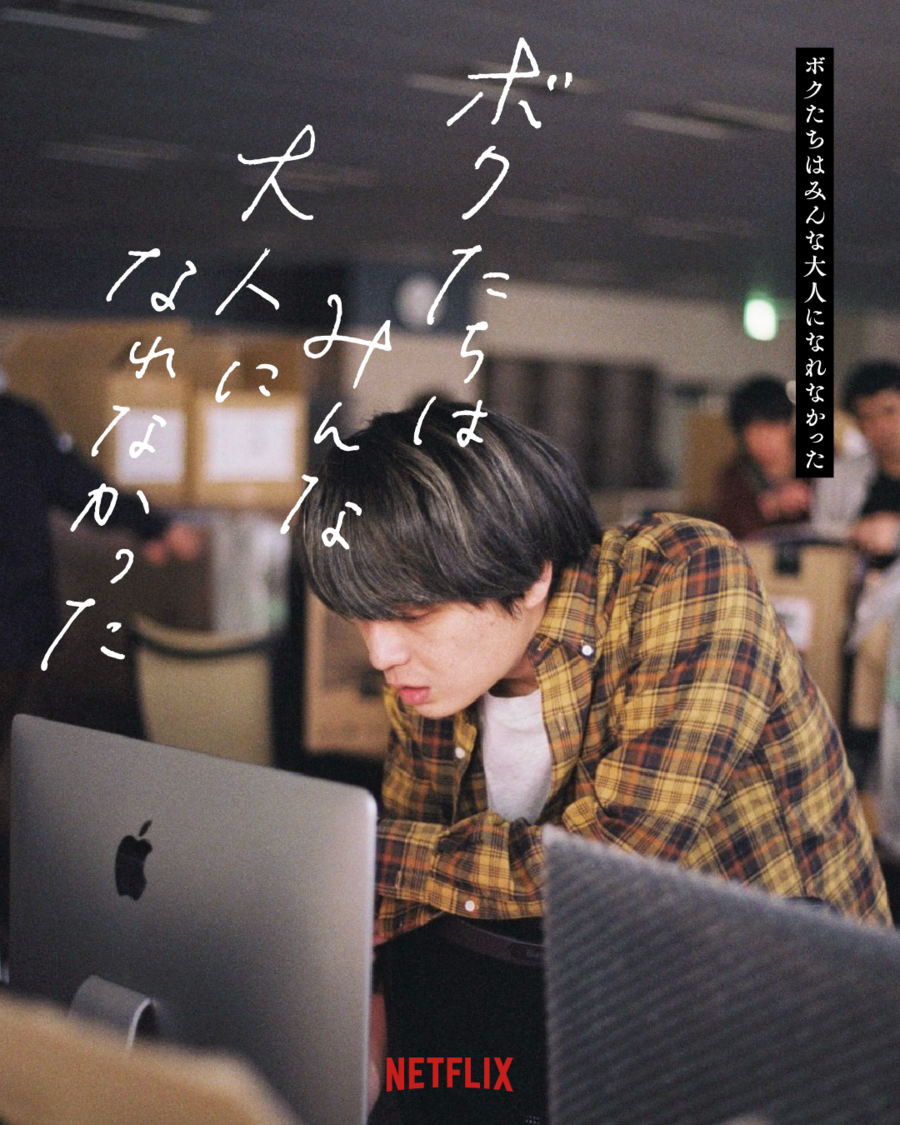 ©2021 C&Iエンタテインメント