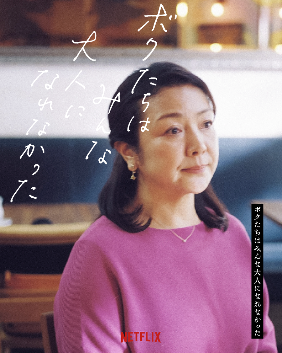 ©2021 C&Iエンタテインメント