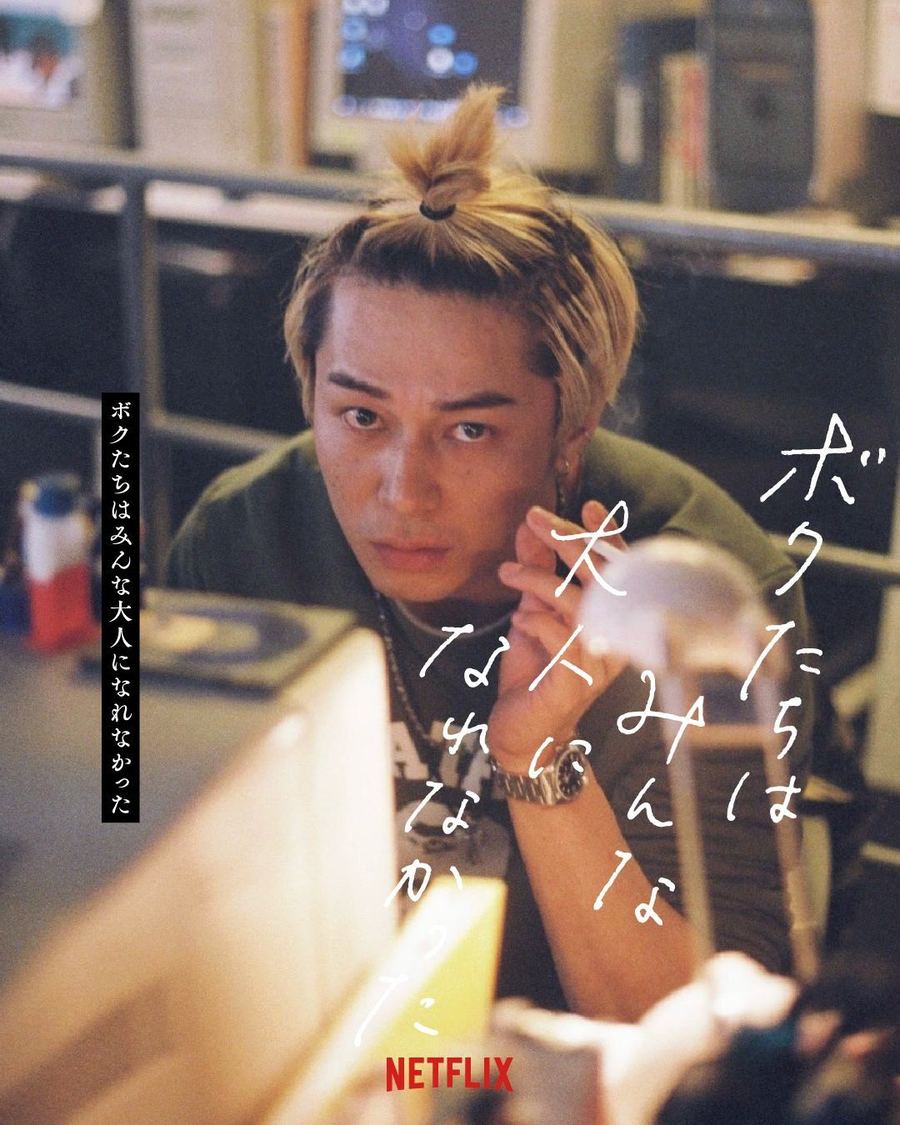 ©2021 C&Iエンタテインメント