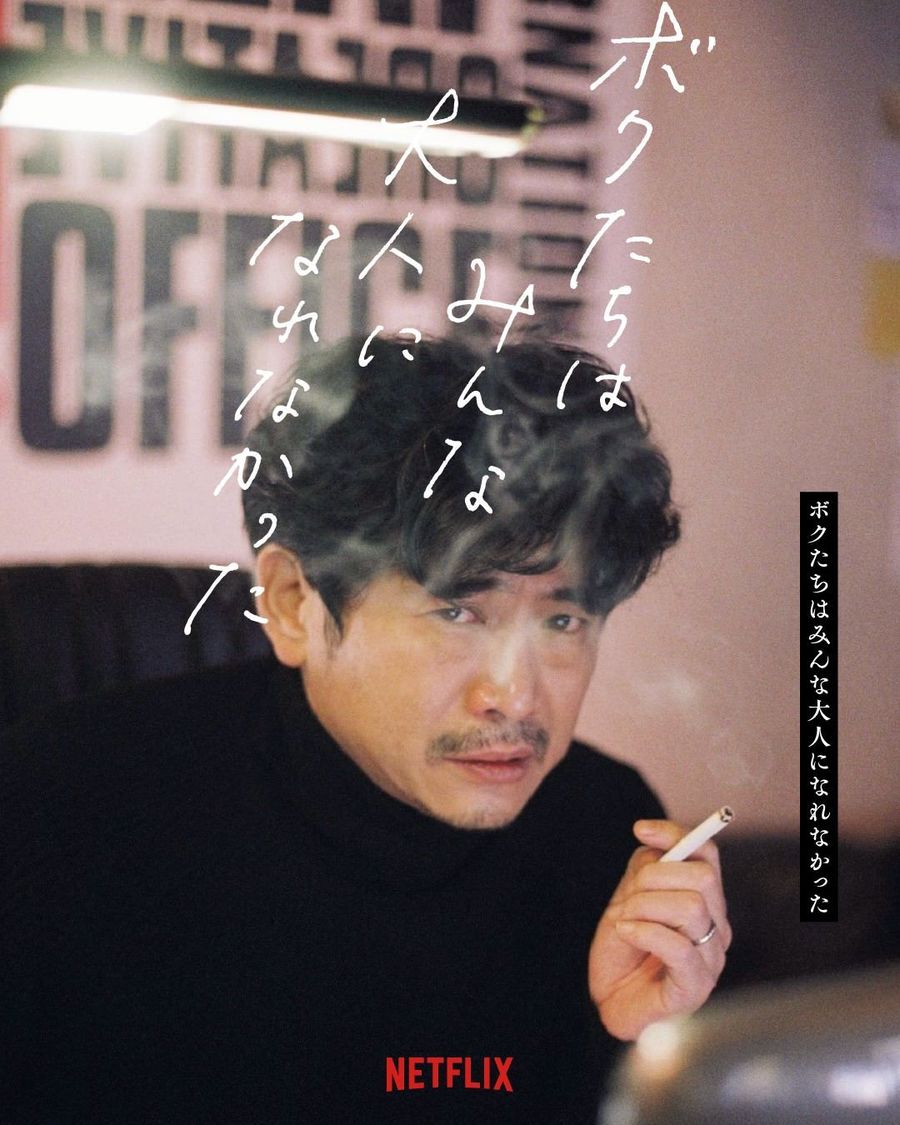 ©2021 C&Iエンタテインメント