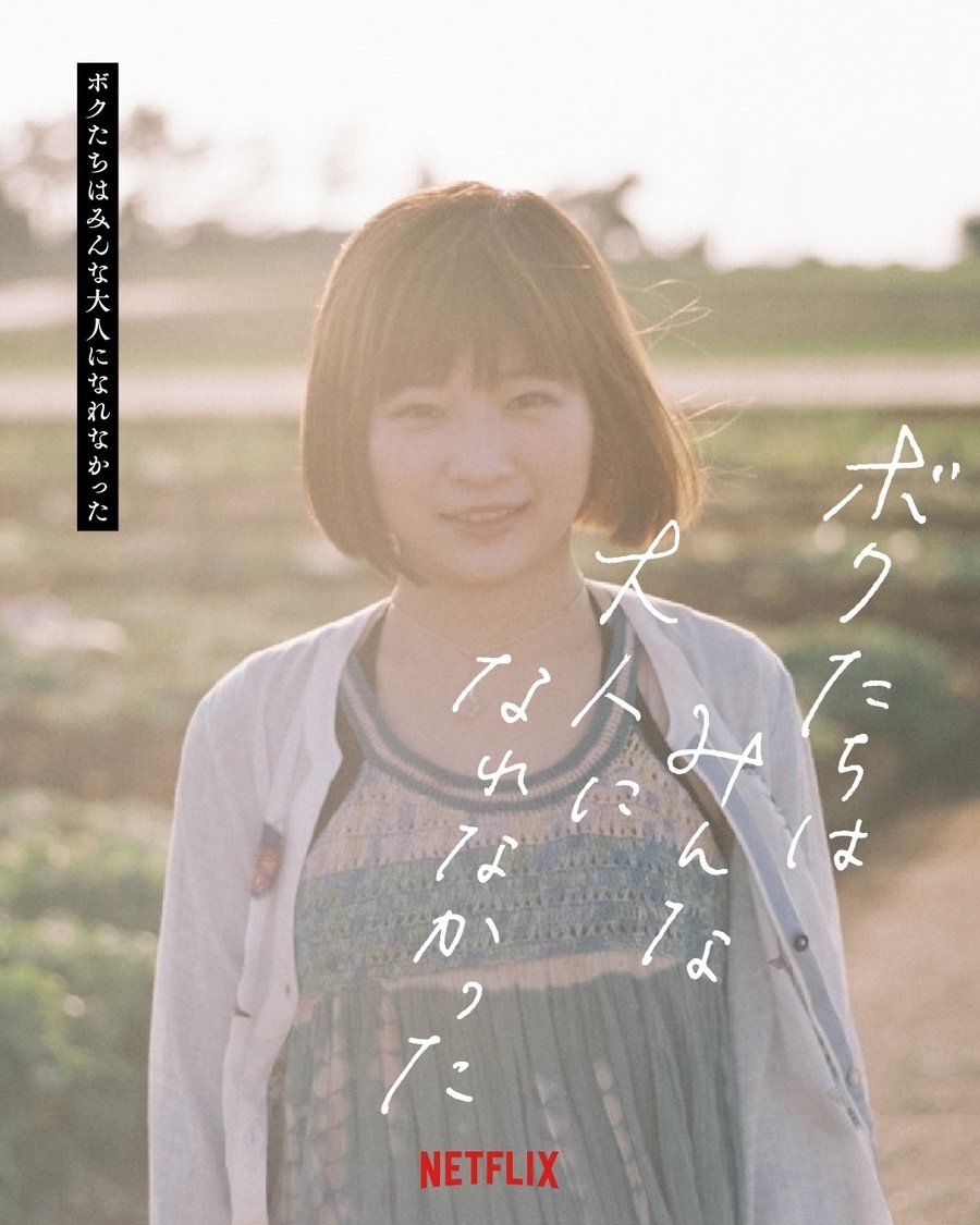 ©2021 C&Iエンタテインメント