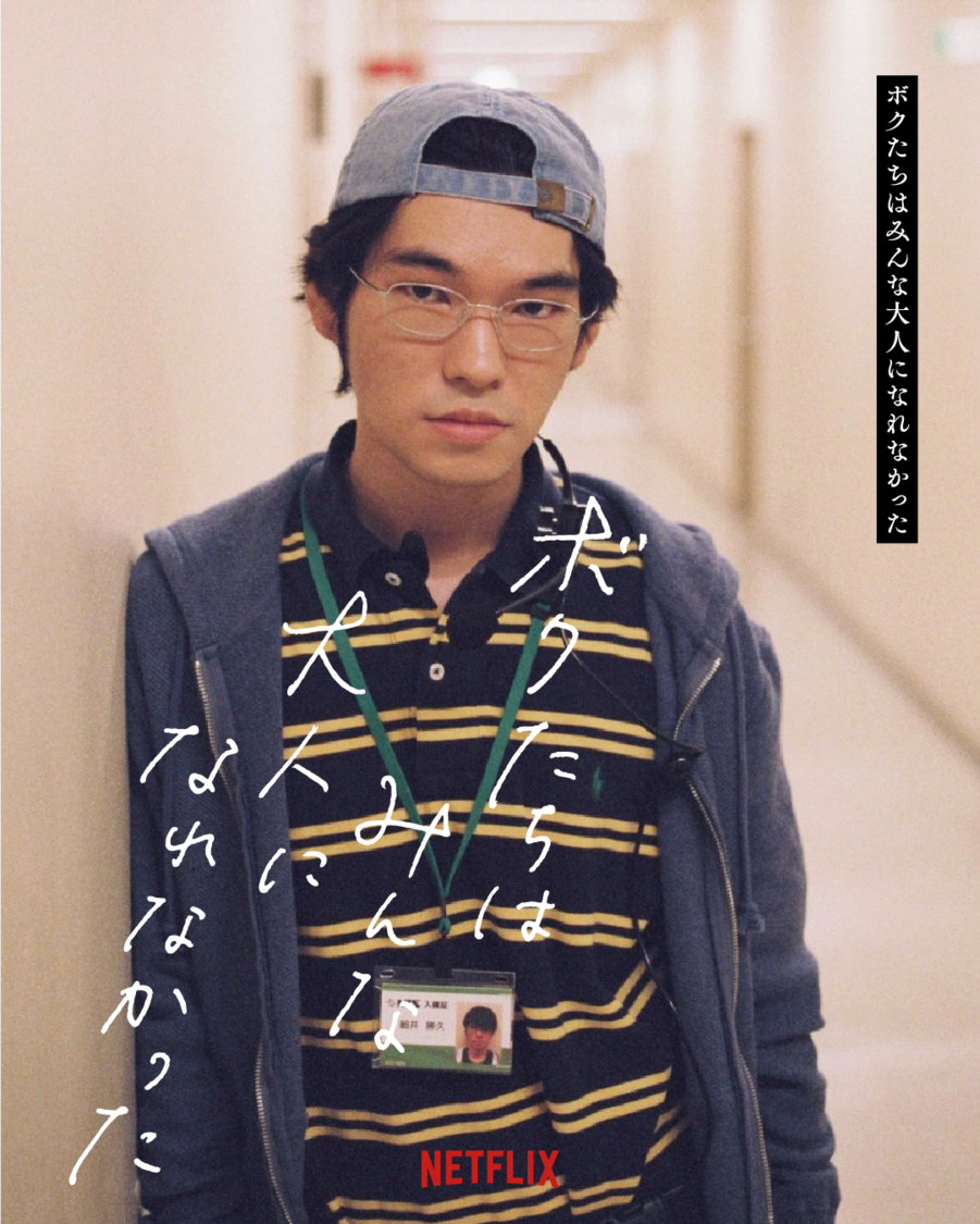 ©2021 C&Iエンタテインメント