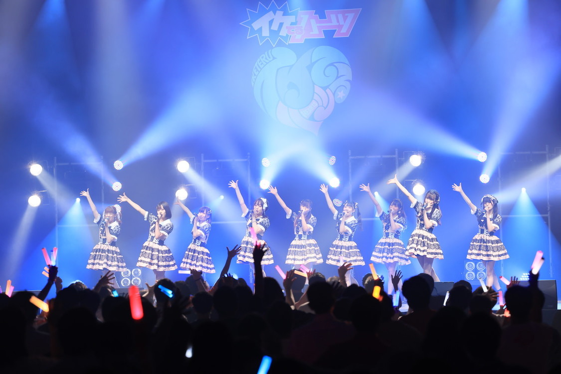 ＜イケてるハーツ・ワンマンライブ〜7周年記念ライブ＞品川インターシティホール／2021年9月11日（土）