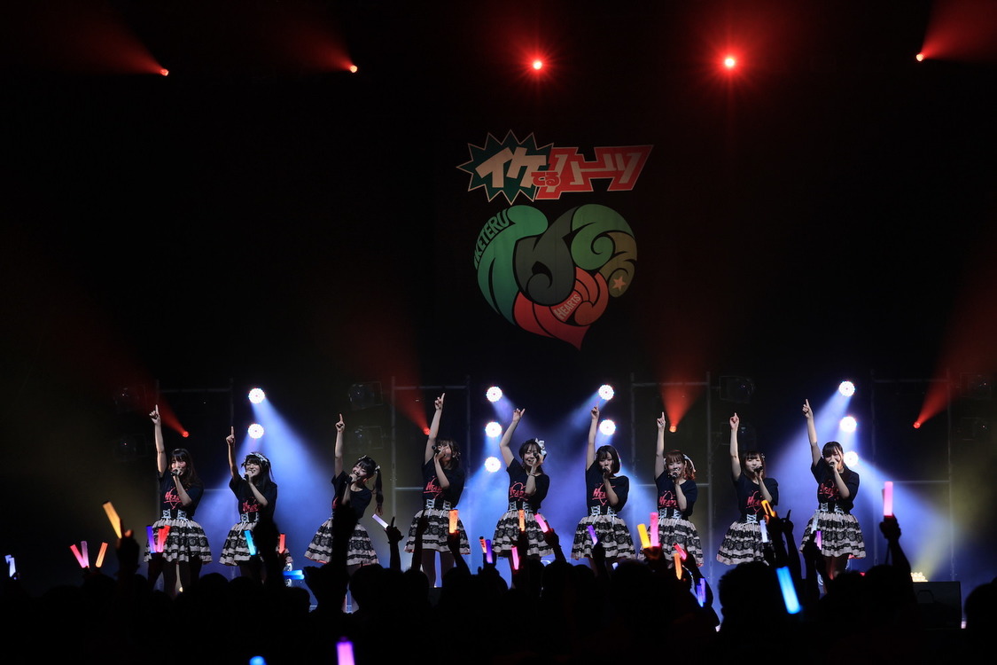 ＜イケてるハーツ・ワンマンライブ〜7周年記念ライブ＞品川インターシティホール／2021年9月11日（土）