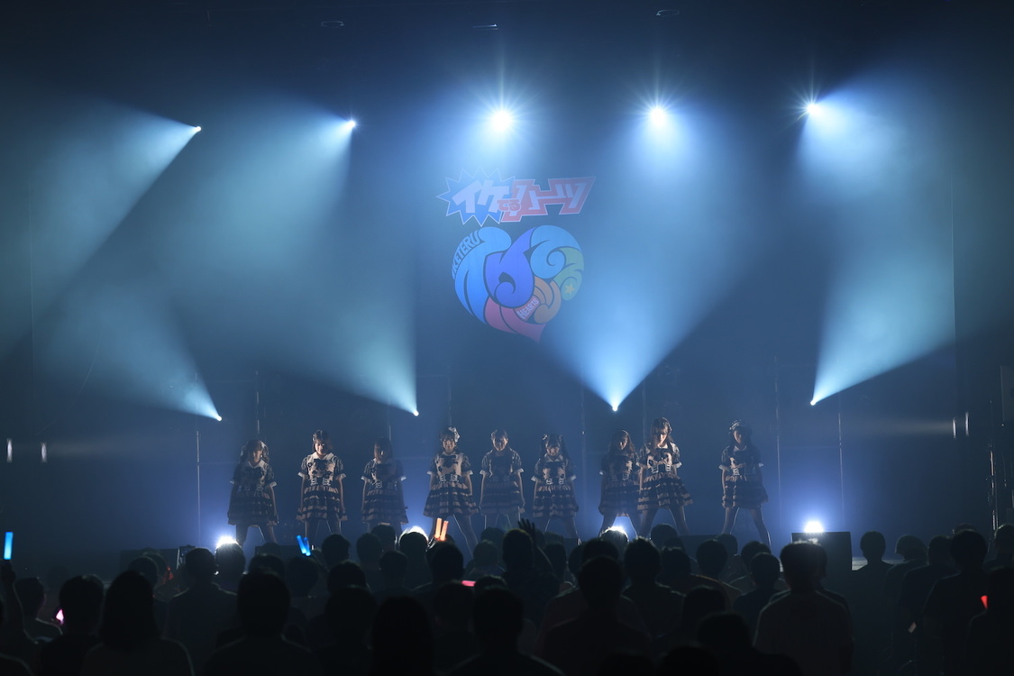 ＜イケてるハーツ・ワンマンライブ〜7周年記念ライブ＞品川インターシティホール／2021年9月11日（土）