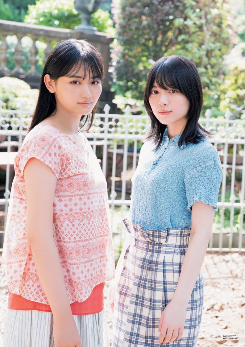 『B.L.T.2021年11月号』別冊付録：森田ひかる＆山﨑天（櫻坂46）両面超ビッグポスター（表）