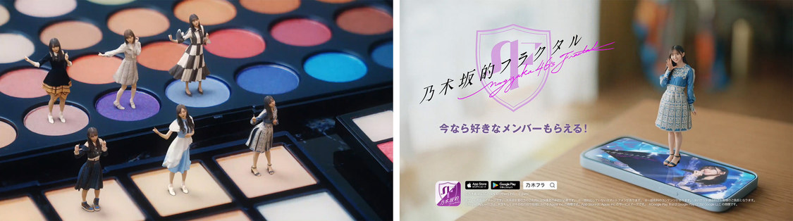 ©乃木坂46LLC／Y&N Brothers Inc.©gumi