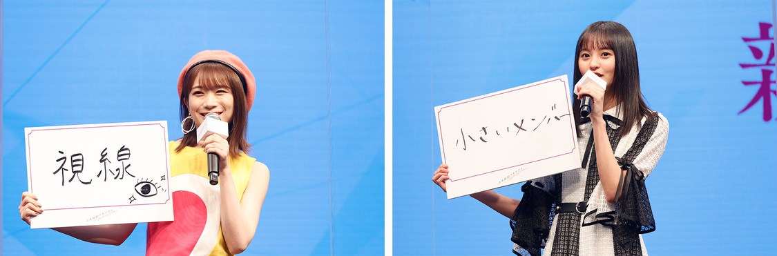 ©乃木坂46LLC／Y&N Brothers Inc.©gumi