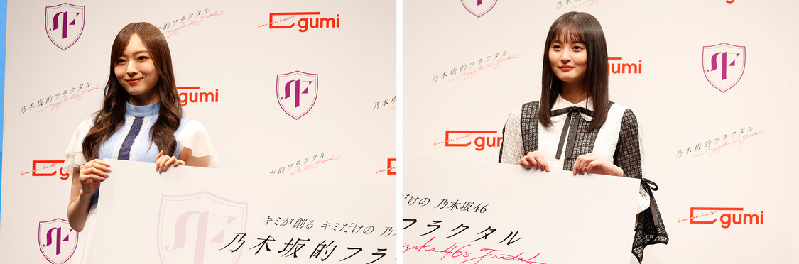 ©乃木坂46LLC／Y&N Brothers Inc.©gumi