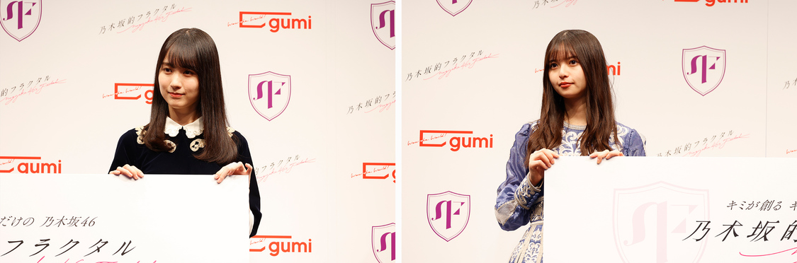 ©乃木坂46LLC／Y&N Brothers Inc.©gumi