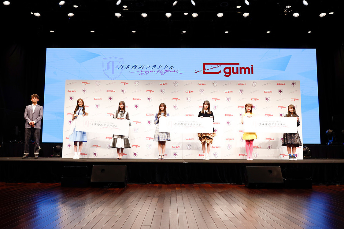 ©乃木坂46LLC／Y&N Brothers Inc.©gumi