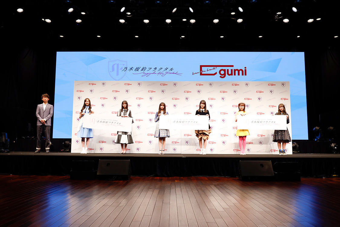 ©乃木坂46LLC／Y&N Brothers Inc.©gumi