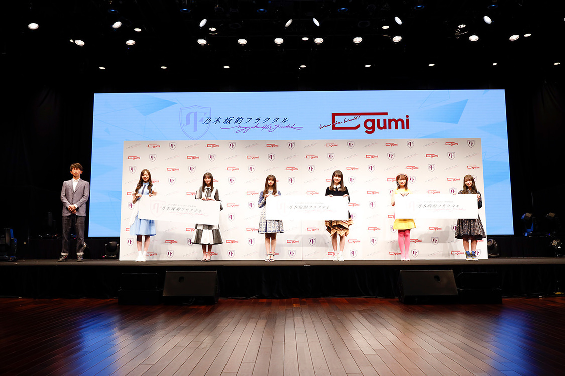 ©乃木坂46LLC／Y&N Brothers Inc.©gumi