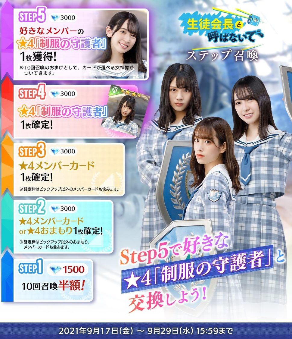 © Seed & Flower LLC / © Y&N Brothers Inc. / © Sony Music Solutions Inc. Developed by filament Inc.