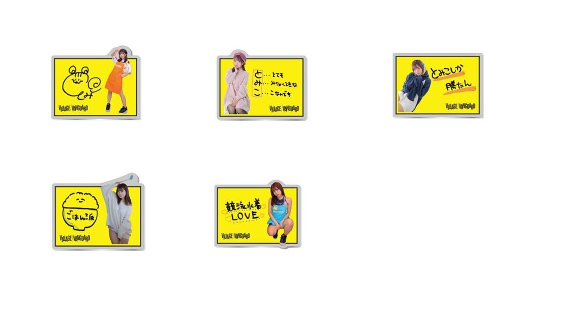 トレーディングアクリルバッジ