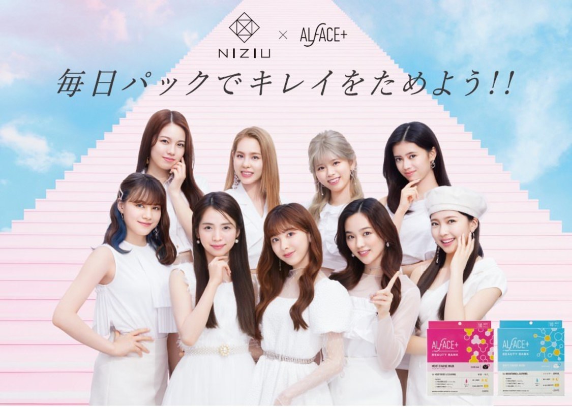 NiziU『ALFACE＋』