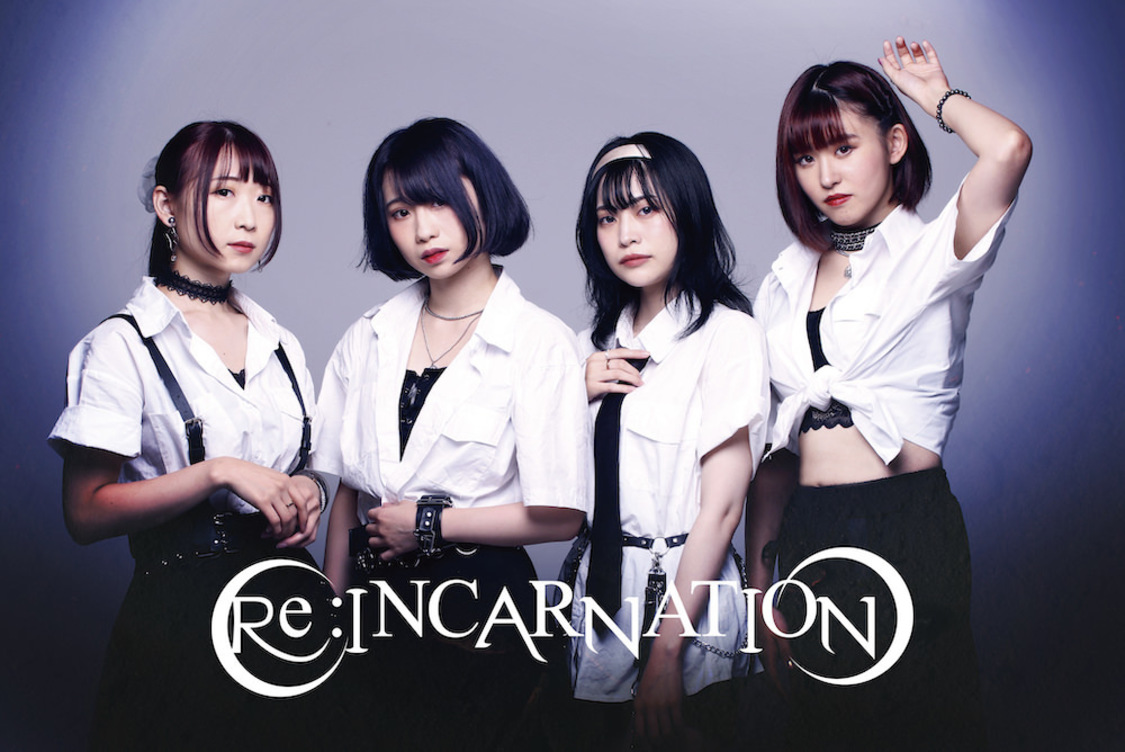 Re:INCARNATION
