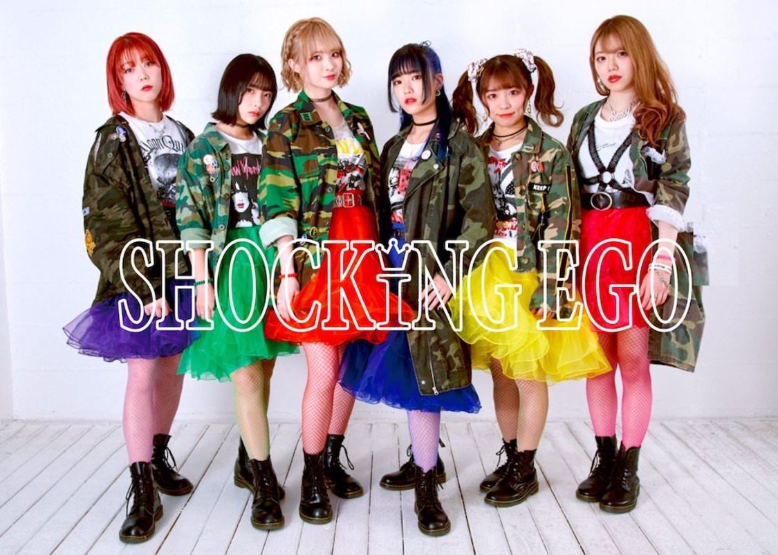 SHOCKiNG EGO