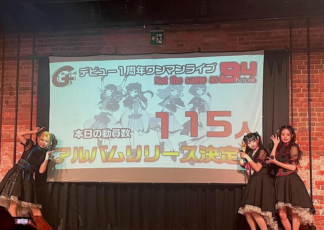 グットクルー＜Not the same as B4＞神戸煉瓦倉庫・k-wave（2021年9月20日）