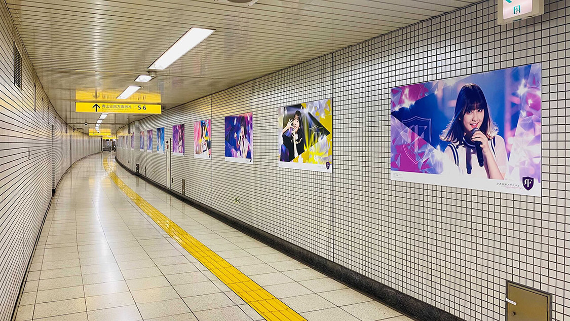 乃木坂駅より（©乃木坂46LLC／Y&N Brothers Inc.©gumi）