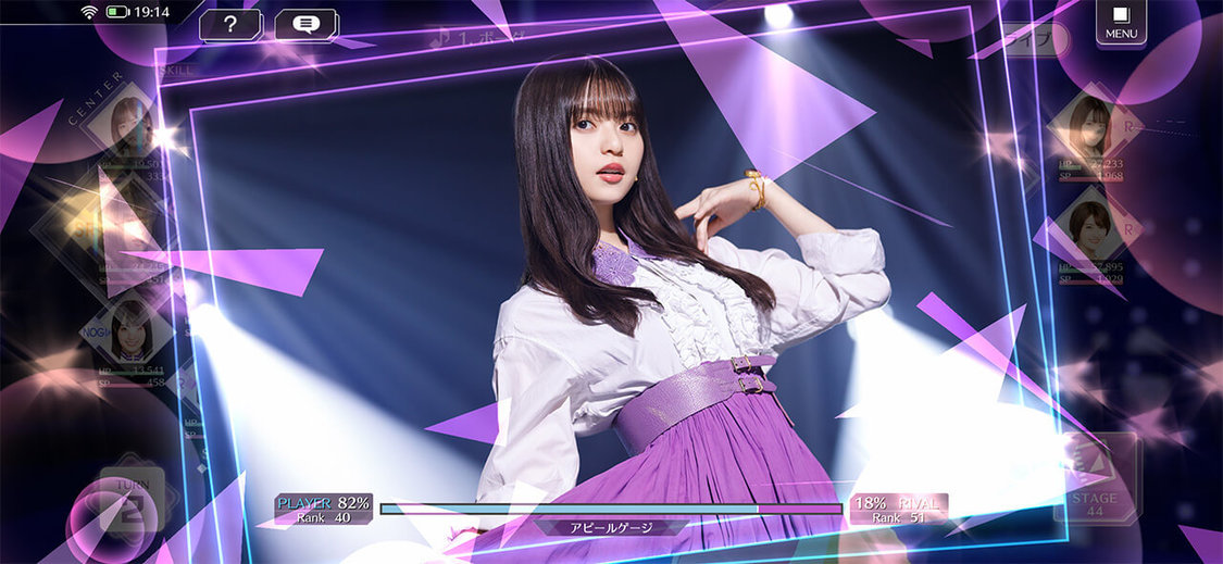 ©乃木坂46LLC／Y&N Brothers Inc.©gumi