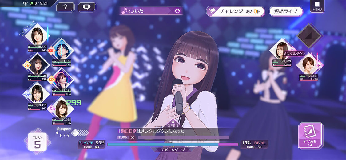 ©乃木坂46LLC／Y&N Brothers Inc.©gumi