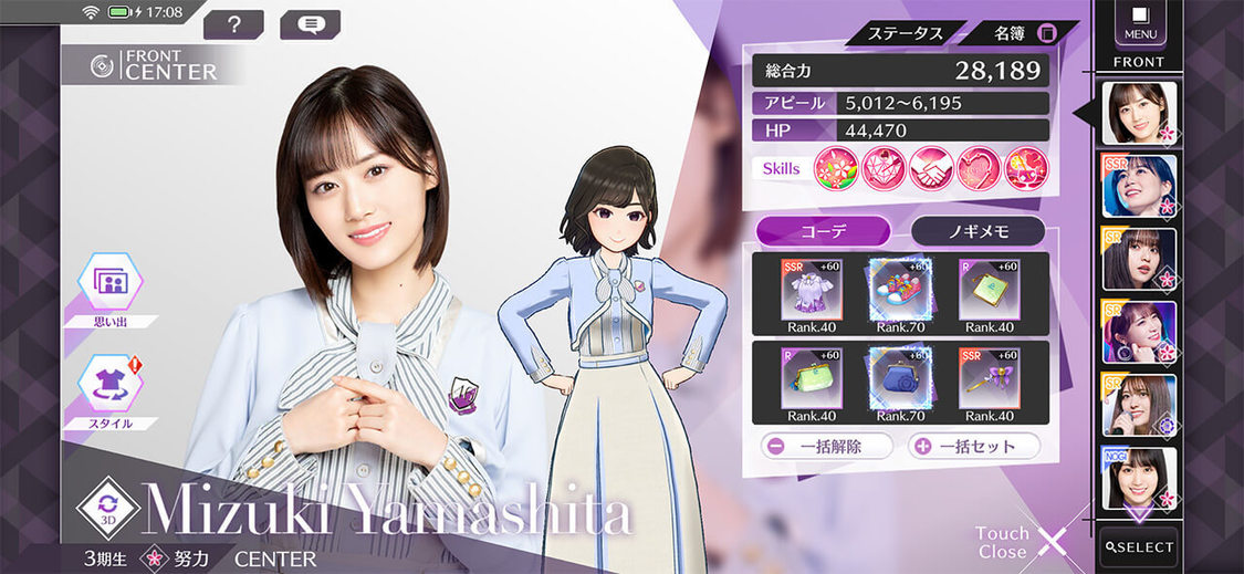 ©乃木坂46LLC／Y&N Brothers Inc.©gumi