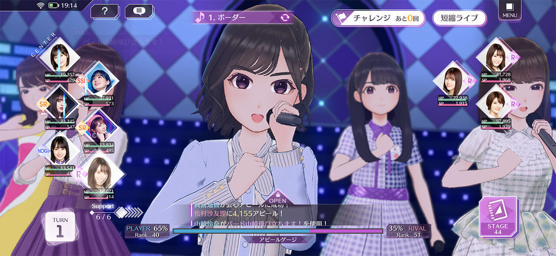 ©乃木坂46LLC／Y&N Brothers Inc.©gumi