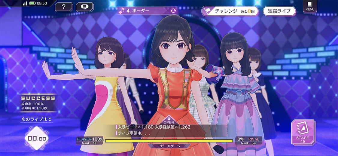 ©乃木坂46LLC／Y&N Brothers Inc.©gumi