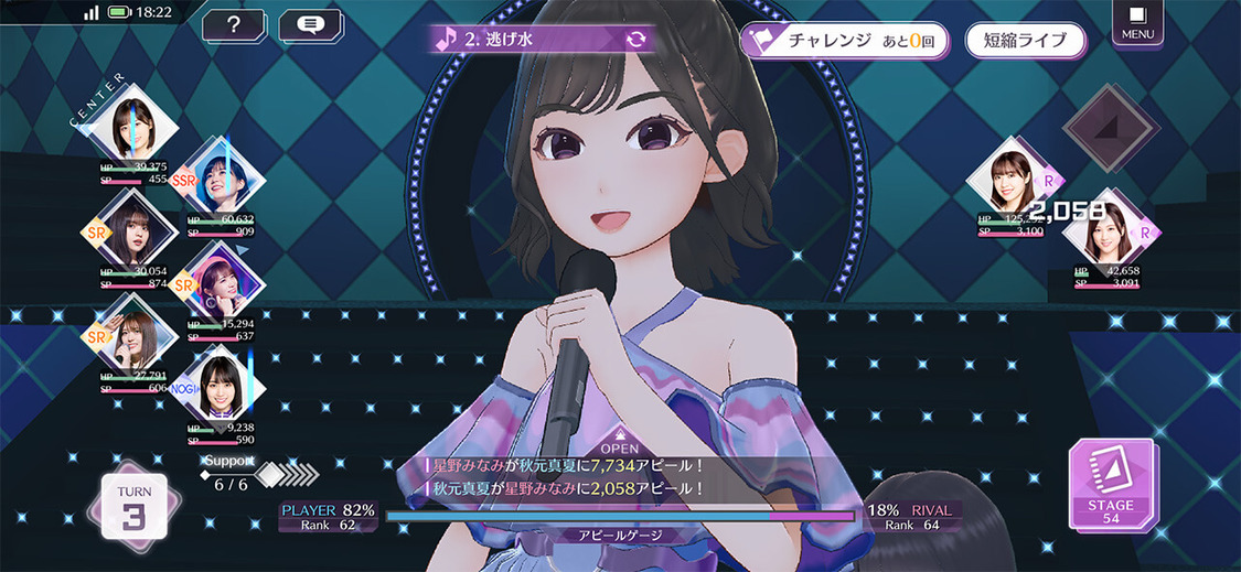 ©乃木坂46LLC／Y&N Brothers Inc.©gumi