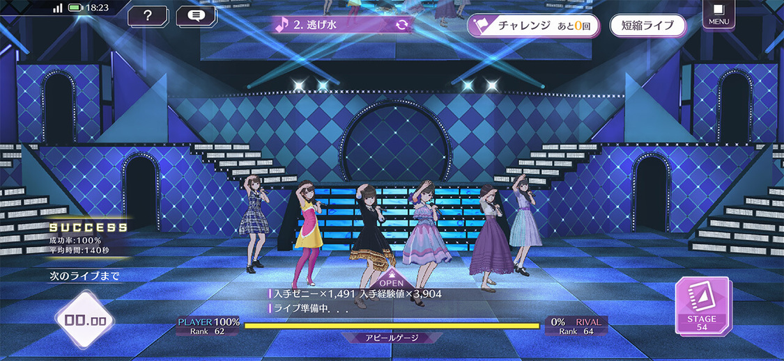 ©乃木坂46LLC／Y&N Brothers Inc.©gumi