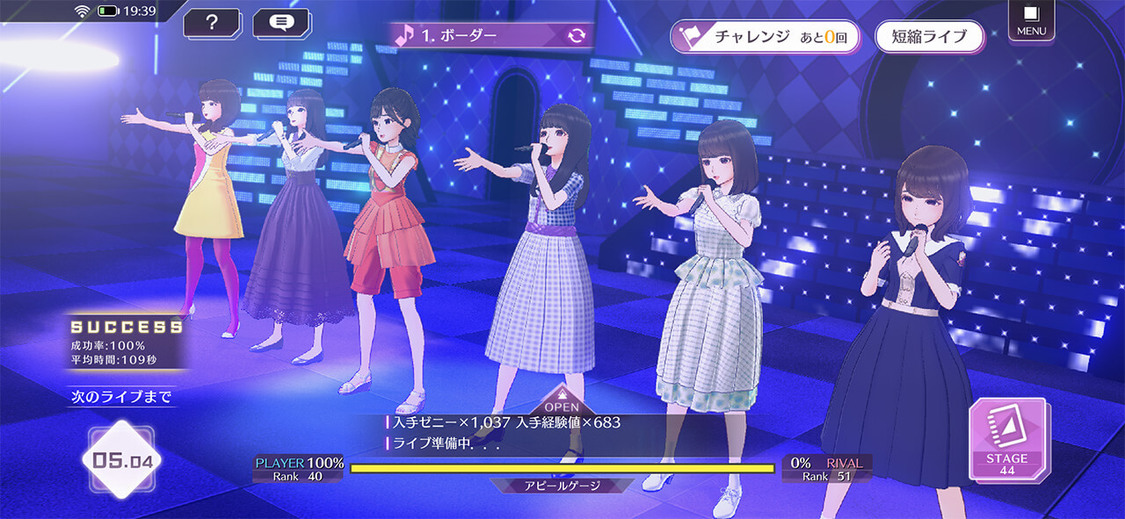 ©乃木坂46LLC／Y&N Brothers Inc.©gumi