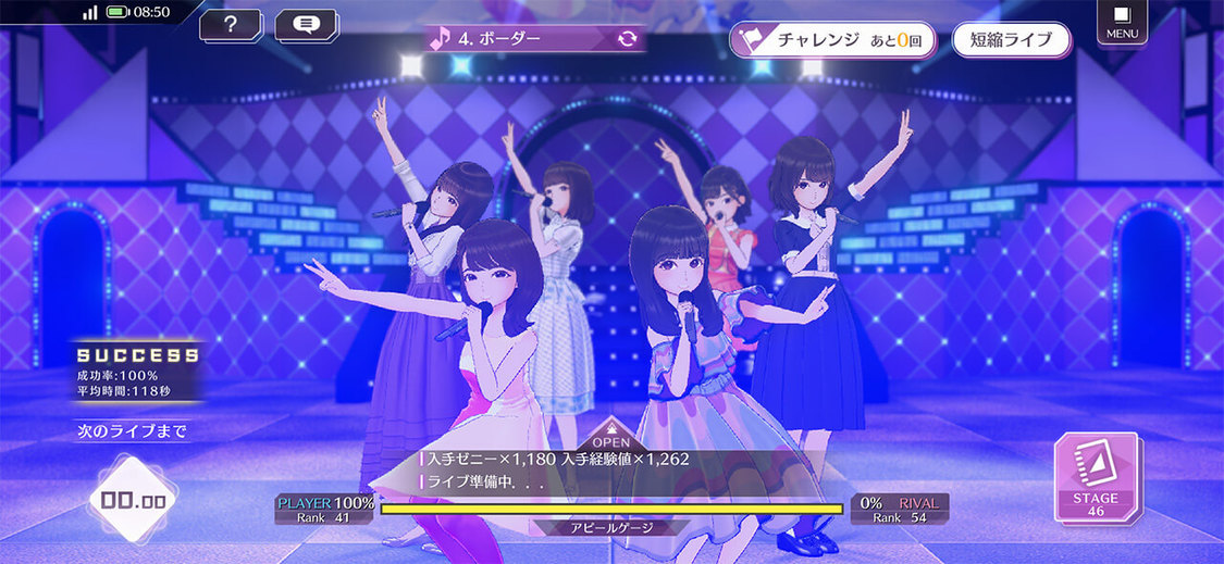 ©乃木坂46LLC／Y&N Brothers Inc.©gumi