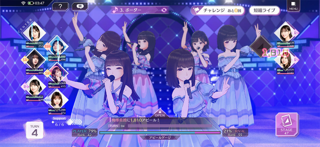 ©乃木坂46LLC／Y&N Brothers Inc.©gumi