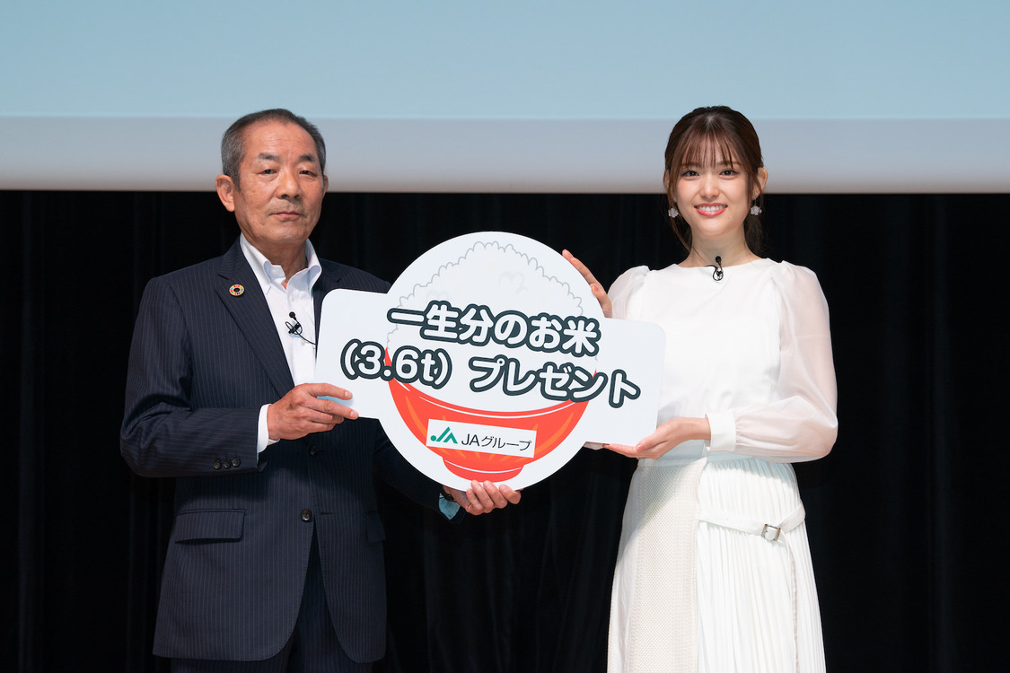 ＜「JAグループお米消費拡大アンバサダー」任命式＆しあわせおすそ分け！キャンペーン記者発表会＞神田明神ホール（2021年9月22日）