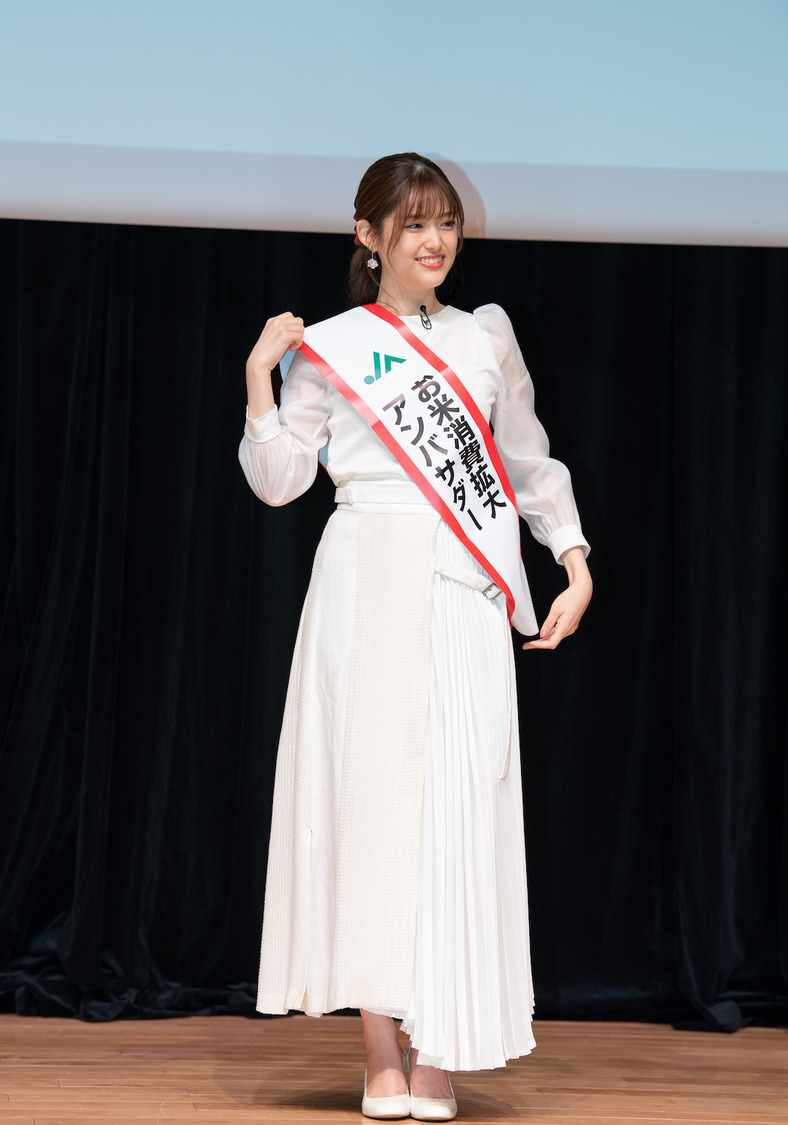 ＜「JAグループお米消費拡大アンバサダー」任命式＆しあわせおすそ分け！キャンペーン記者発表会＞神田明神ホール（2021年9月22日）