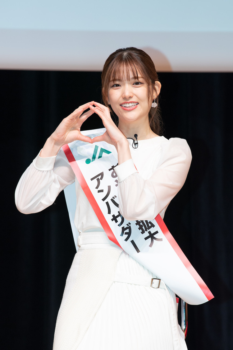 ＜「JAグループお米消費拡大アンバサダー」任命式＆しあわせおすそ分け！キャンペーン記者発表会＞神田明神ホール（2021年9月22日）