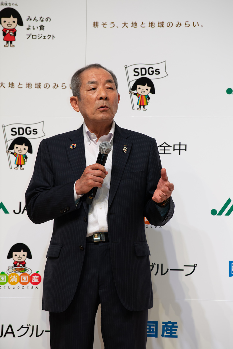 ＜「JAグループお米消費拡大アンバサダー」任命式＆しあわせおすそ分け！キャンペーン記者発表会＞神田明神ホール（2021年9月22日）