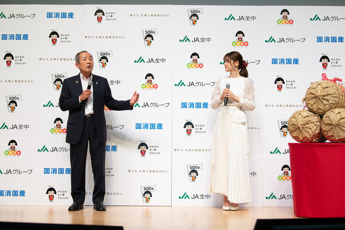 ＜「JAグループお米消費拡大アンバサダー」任命式＆しあわせおすそ分け！キャンペーン記者発表会＞神田明神ホール（2021年9月22日）