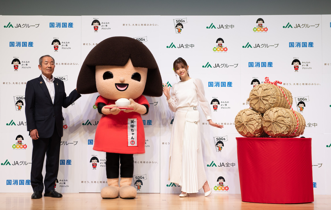 ＜「JAグループお米消費拡大アンバサダー」任命式＆しあわせおすそ分け！キャンペーン記者発表会＞神田明神ホール（2021年9月22日）