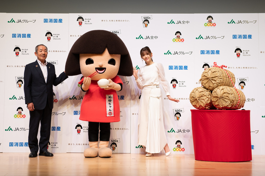 ＜「JAグループお米消費拡大アンバサダー」任命式＆しあわせおすそ分け！キャンペーン記者発表会＞神田明神ホール（2021年9月22日）