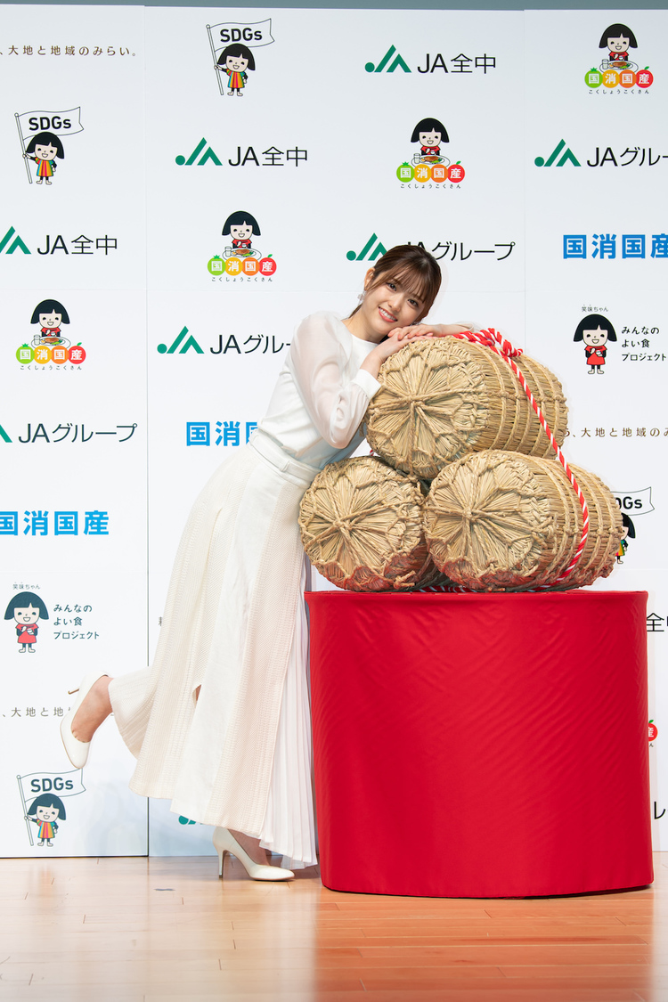 ＜「JAグループお米消費拡大アンバサダー」任命式＆しあわせおすそ分け！キャンペーン記者発表会＞神田明神ホール（2021年9月22日）