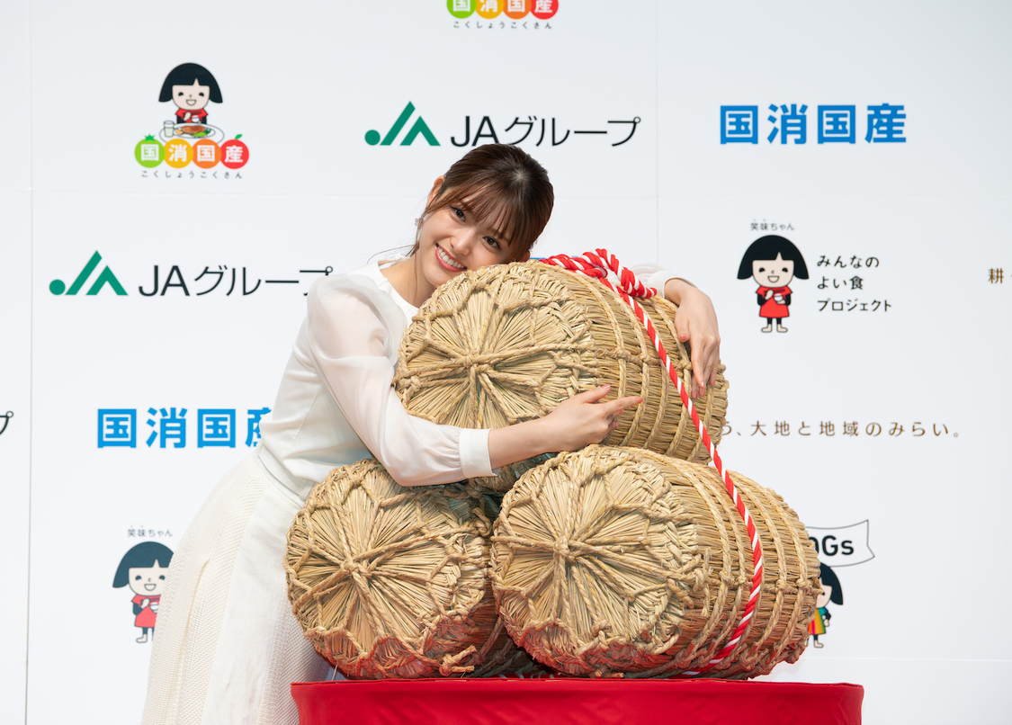 ＜「JAグループお米消費拡大アンバサダー」任命式＆しあわせおすそ分け！キャンペーン記者発表会＞神田明神ホール（2021年9月22日）