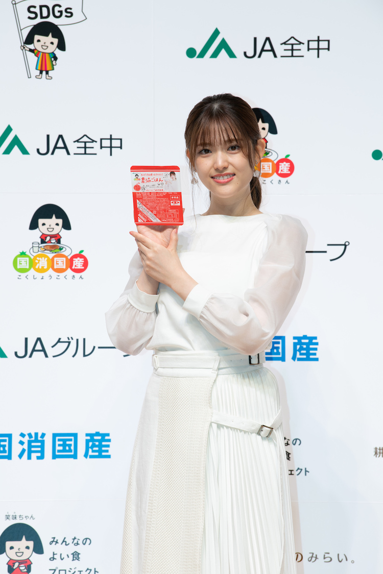 ＜「JAグループお米消費拡大アンバサダー」任命式＆しあわせおすそ分け！キャンペーン記者発表会＞神田明神ホール（2021年9月22日）